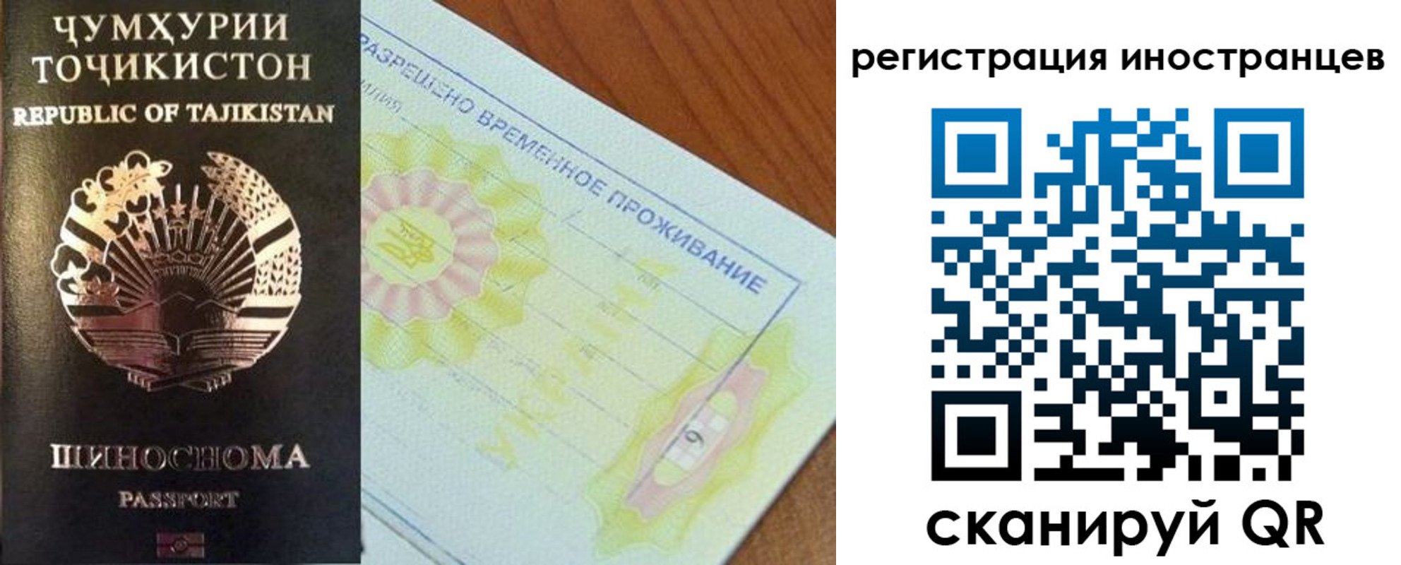 прописка для школы в Дубне